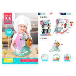 Ice Cream Maker